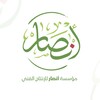 شعار قناة تلجرام ansarmmy — مؤسسة أنصار للإنتاج الفني