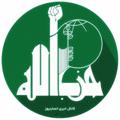 Logo saluran telegram ansarnews_ir — انصار نیوز | AnsarNews