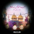 لوگوی کانال تلگرام ansaroljavadkashan — ◆اَنصاٰرُالجَواٰد(ع)كاشان◆