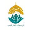 لوگوی کانال تلگرام ansarolmahdijahadii — جهادی انصارالمهدی (عج)