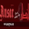 لوگوی کانال تلگرام ansarpress — خبرگزاری انصار - Ansar news agency