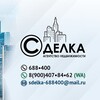 Логотип телеграм канала @ansdelka_49 — Недвижимость Магадан