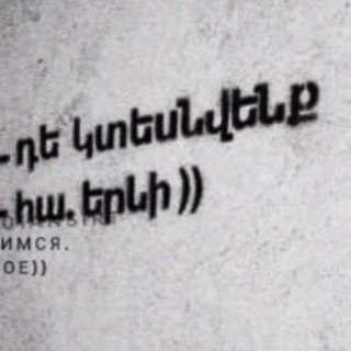 Логотип телеграм канала @ansirt — Ansirt.