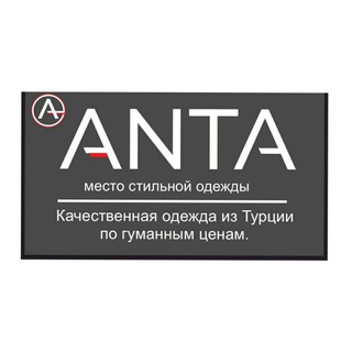 Логотип телеграм канала @antaa1a — anta🇹🇷