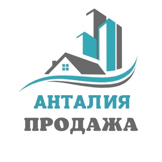 Логотип телеграм канала @antalya_benim — АНТАЛИЯ ПРОДАЖА КВАРТИР ОТ СОБСТВЕННИКОВ