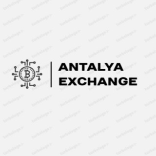 Логотип телеграм канала @antalya_exchenge — ANTALYA EXCHANGE