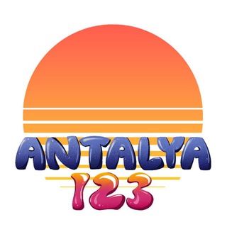 لوگوی کانال تلگرام antalya123 — antalya123 🇹🇷 راهنمای زندگی در آنتالیا