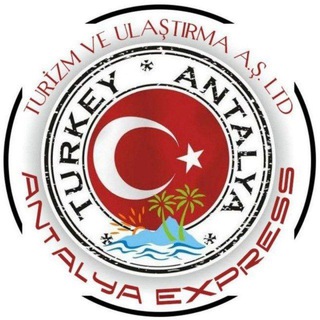 لوگوی کانال تلگرام antalyaexpress — ANTALYA EXPRESS