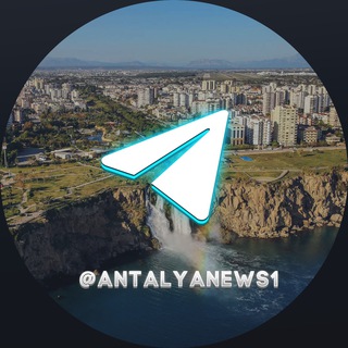 Логотип телеграм канала @antalyanews1 — Новости в Турции Анталия