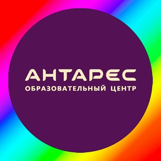 Логотип телеграм канала @antareskbr — Антарес