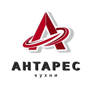 Логотип телеграм канала @antareskuxnimebel — Кухни_Антарес_Москва