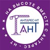 Логотип телеграм канала @antaresnt_crane — НА ВЫСОТЕ ВМЕСТЕ С АНТАРЕС-НТ️