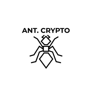Логотип телеграм канала @antcryptobuild — ant.crypto