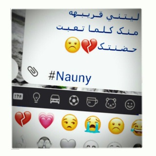 لوگوی کانال تلگرام antemti — {}أنتيمتيي🍃💛😴