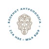 Логотип телеграм канала @anthropad — Блокнот антрополога