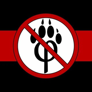 Логотип телеграм канала @anti_furry — Анти фурри