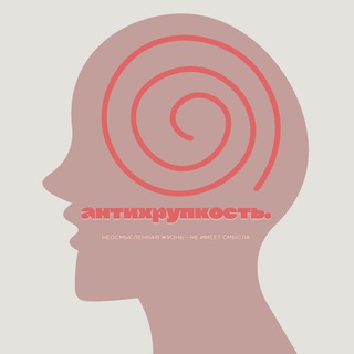 Логотип телеграм канала @anti_psychologi — Путь к себе | Психоаналитик Басова Мария Александровна