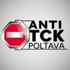 Логотип телеграм канала @anti_tck_poltava — Анти ТЦК Полтава
