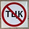 Telegram channel Мы против ТЦК logo