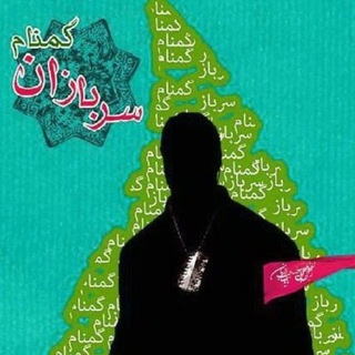 لوگوی کانال تلگرام antiamericanislam — کانال ضد اسلام آمریکایی ۲