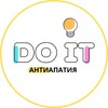 Логотип телеграм канала @antiapatia — Антиапатия | DO IT