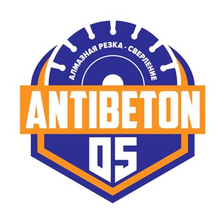 Логотип телеграм канала @antibeton_05 — Antibeton_05