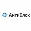 Логотип телеграм канала @antiblok_115_fz — АнтиБлок-115-ФЗ