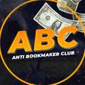 Logo saluran telegram antibuc — Anti Bookmaker Club