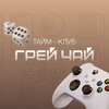 Логотип телеграм канала @anticafegrecha — Антикафе Греча