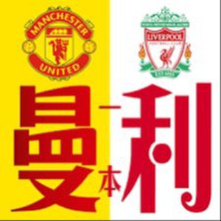 电报频道的标志 antichessdogclub — 一本曼利 正氣焦頭爐