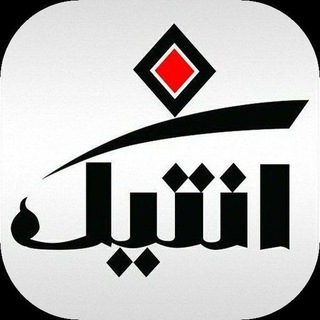 Telegram channel جاکفشی انتیک چوب logo