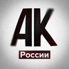 Логотип телеграм канала @anticollector_russia5 — 🇷🇺АНТИКОЛЛЕКТОРЫ РОССИИ 🇷🇺