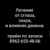 Логотип телеграм канала @antidjin — Всё о сглазе колдовстве и джиннах (на чеченском)