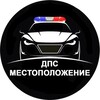 Логотип телеграм канала @antidpscheker — Анти дпс радар.