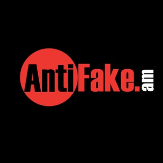 Logo of telegram channel antifake_am — AntiFake.am News
