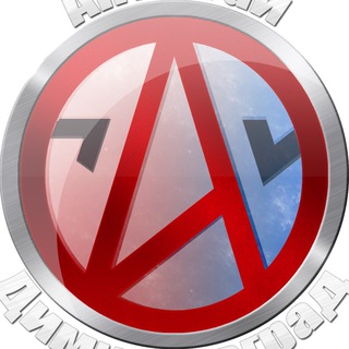 Логотип телеграм канала @antigai73 — Анти-ГАИ. Димитровград 🚘