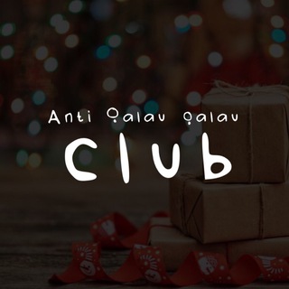 Logo saluran telegram antigalaugalauclubb — Anti galau-galau club 🚸
