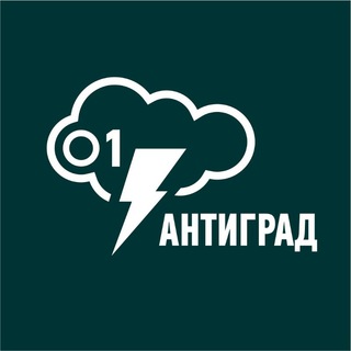 Логотип телеграм канала @antigrad01 — АнтиГрад 01 регион