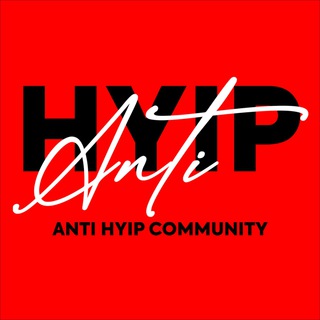 Логотип телеграм канала @antihyipcommunity — AntiHYIP Community