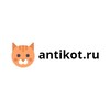Логотип телеграм канала @antikotru — Antikot.ru - Сетки Антикот и балкончики для кошек