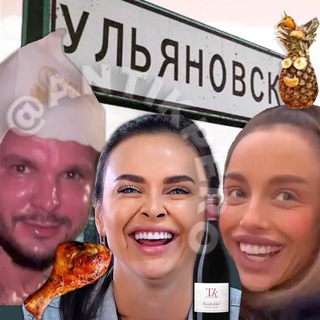Логотип телеграм канала @antikpero — АНТИК В ПЕРЬЯХ