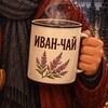 Логотип телеграм канала @antikush — ПАРК БЕЗ КЛЕВЕРА