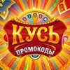 Логотип телеграм канала @antilud_promo — 𝕂𝕐ℂ𝕓 промокоды