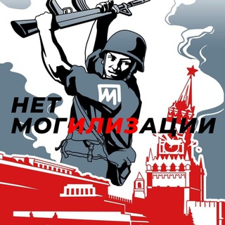 Логотип телеграм канала @antimobantiwar — Листовки для почтовых ящиков россиян