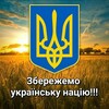 Логотип телеграм -каналу antimobilization_ua — Антимобілізація Україна