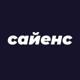 Логотип телеграм канала @antinauch — Антинауч