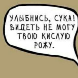 Логотип телеграм канала @antinytik1 — Антинытик. Люблю Россию