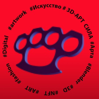 Логотип телеграм канала @antipov3d — ANTIPOV.3D