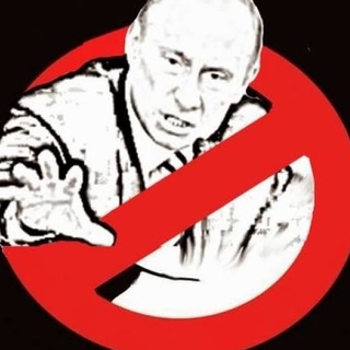 Логотип телеграм канала @antiputin_informfront — Антипутинский информационный фронт