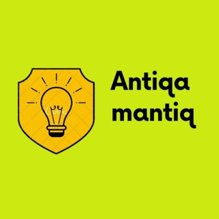 Telegram kanalining logotibi antiqaa_mantiq — Antiqa Mantiq